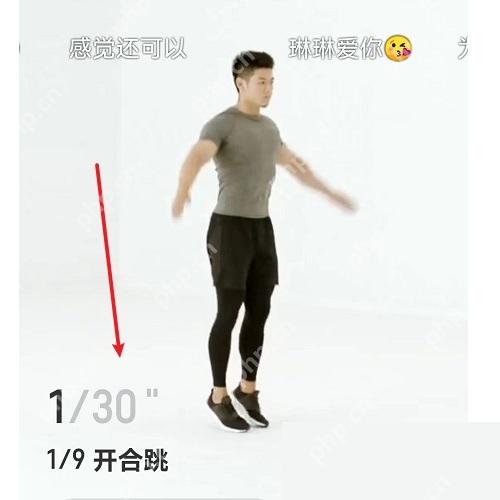 Keep 训练项目开始训练按钮