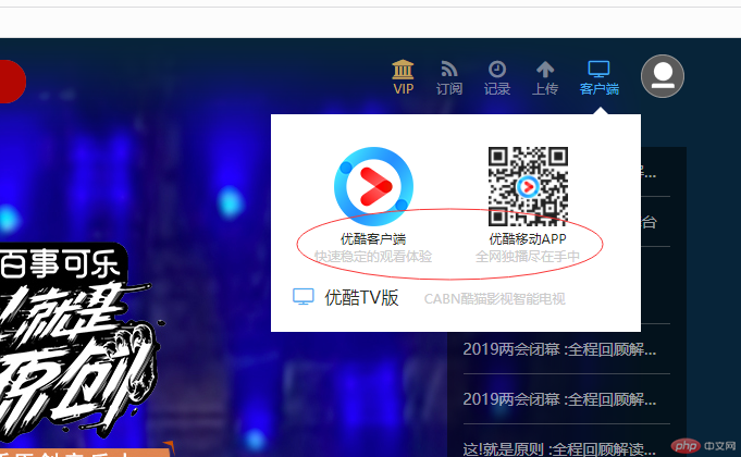 QQ截图20190318193214.png