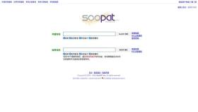 SooPAT专利搜索软件封面图
