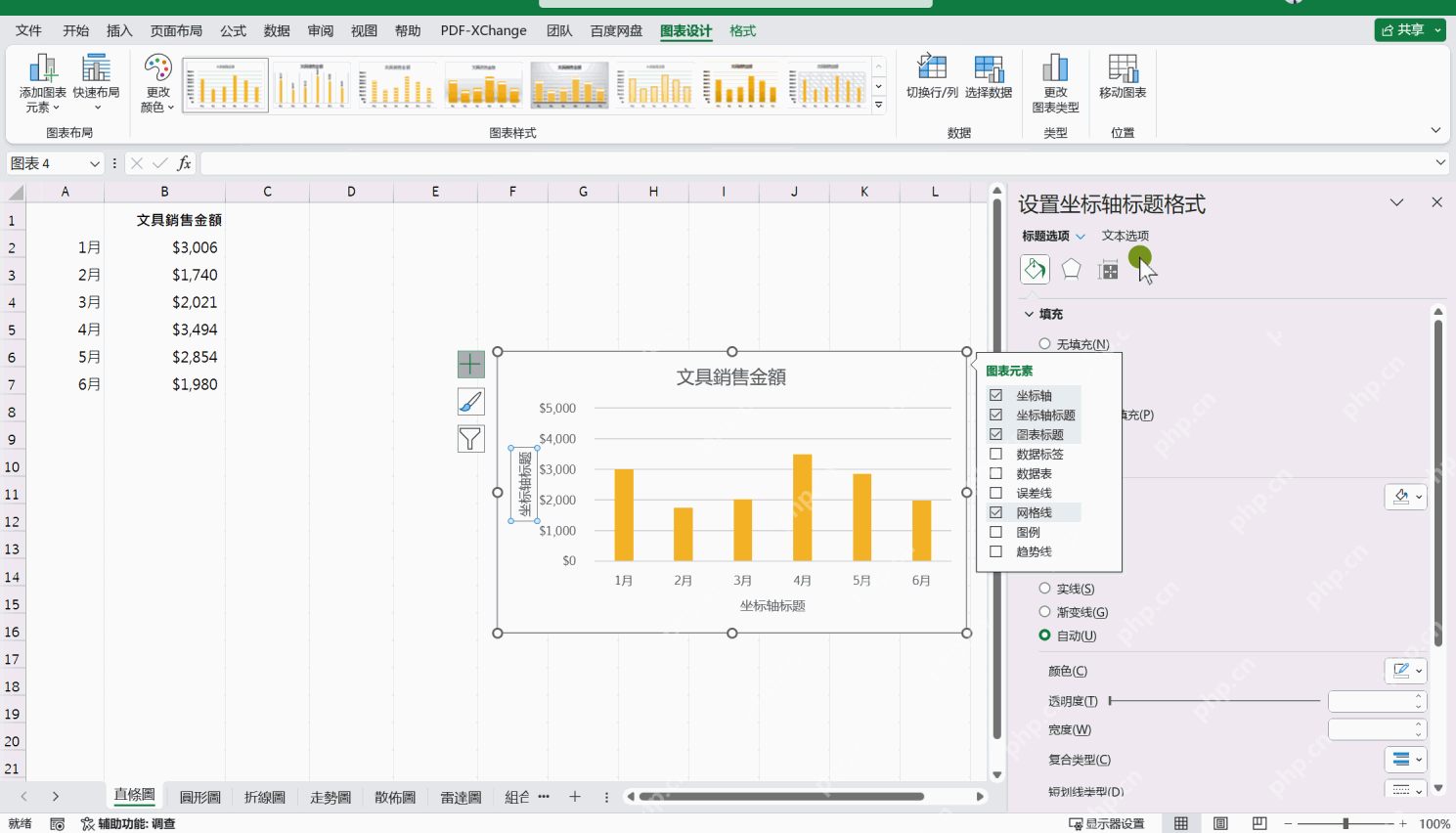Excel生成柱状图后打开图表元素检查标题坐标轴和数据标签