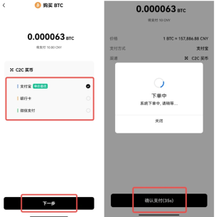 欧易okx苹果版下载v6.134.0 欧易okx官方版苹果APP下载地址 - php中文网