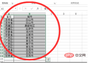 How to delete duplicate rows in excel and keep the first row