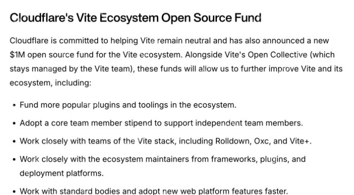 Vite 官方生态基金段落列出 100 万美元基金及插件、独立核心成员和生态协作支持方向