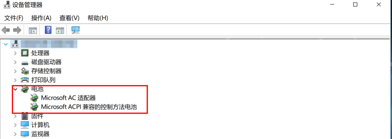 win10电池图标开关变灰怎么办_win10电源图标显示设置检查 - php中文网