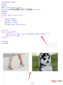 1605671298475184.png CSS에서 이미지 사이의 간격을 설정하는 방법