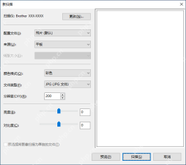 win10打印机怎么扫描_win10打印机扫描功能使用教程 - php中文网