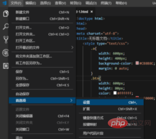 vscodeでフォントの太さを設定する方法