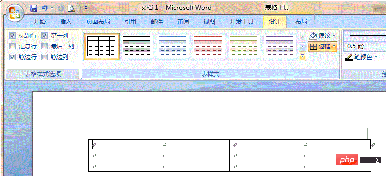 Where is the simple Word table style 1?