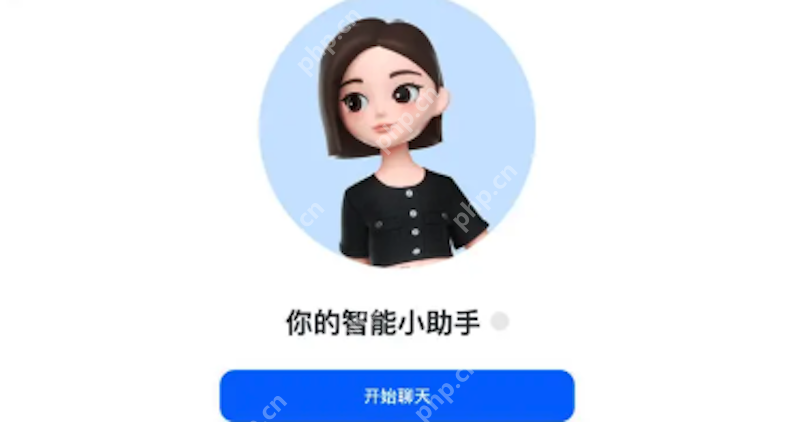 豆包AI如何实现智能排版 豆包AI文档自动格式化功能 - php中文网