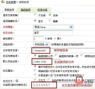 1563590806497945.png dedecms をページネーションする方法