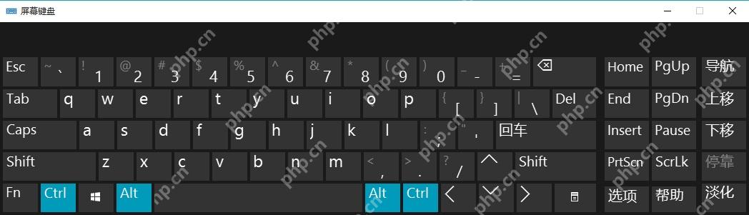 win10屏幕键盘怎么打开_win10屏幕键盘开启教程 - php中文网