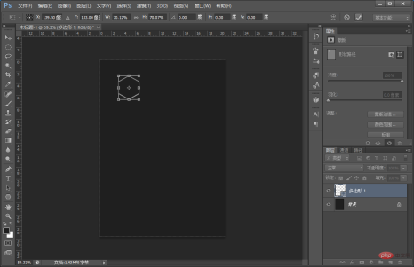 1631599677476972.png 初心者向け記事:PSポリゴンツールを使ったポスター背景の作り方(共有)