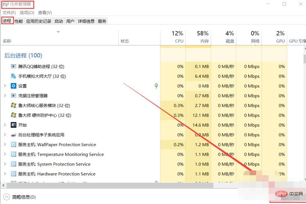 컴퓨터 하단 작업 표시줄이 클릭되지 않으면 어떻게 해야 하나요?