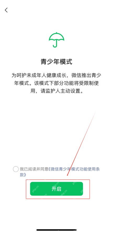 确认微信引用菜单 微信聊天长按菜单中的引用功能