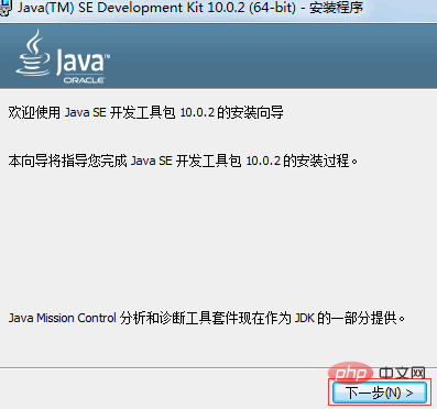 How to download java
