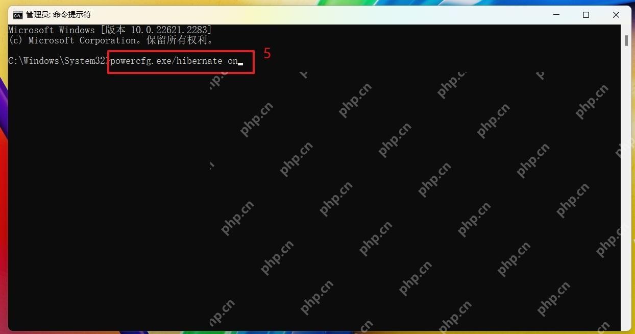 win11休眠怎么设置_win11休眠功能启用与设置教程 - php中文网