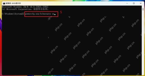 win11休眠怎么设置_win11休眠功能启用与设置教程 - php中文网
