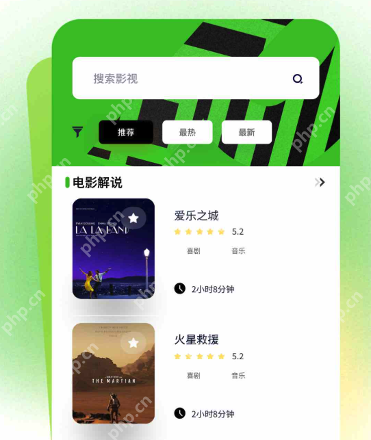 红桃视频TV播放入口 - php中文网
