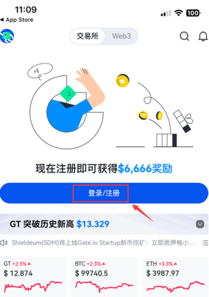 gate交易所官网下载入口【2026一键直达链接】 - php中文网