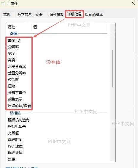 另存至桌面的图片文件