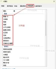 另存至桌面的图片文件