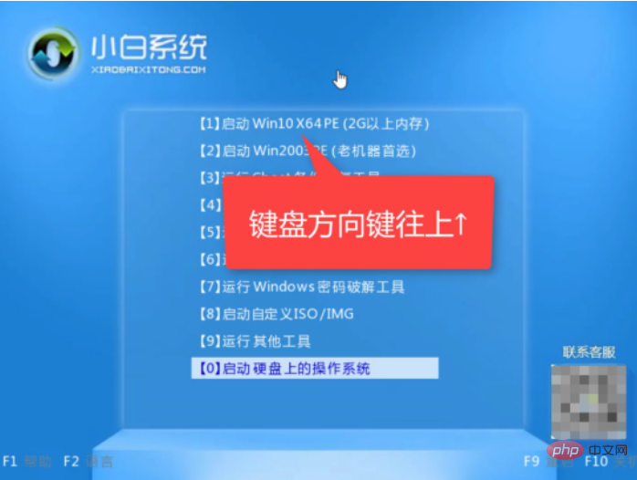 디스크 읽기 오류로 인해 컴퓨터를 시작할 수 없으면 어떻게 해야 합니까?