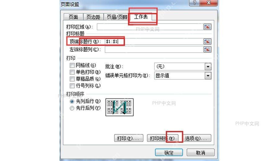 顶端标题行输入框已经填入第一行引用