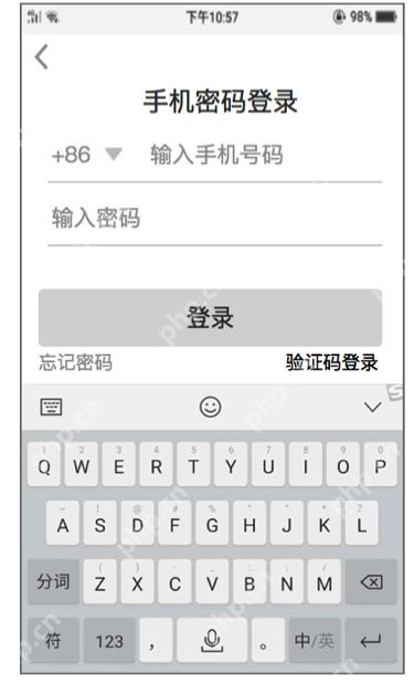 小红书手机密码登录输入页面_小红书怎么登录账号_小红书账号登录操作步骤 - php中文网