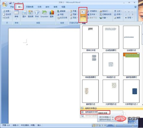 How to make file box labels