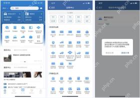 交管12123怎么查看年检标志_交管12123检验标志电子凭证查看步骤