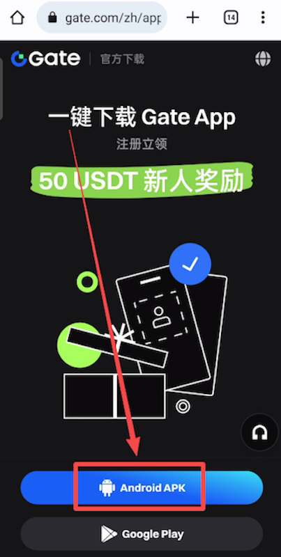 芝麻开门交易所app安全下载入口 Gate.io官网APP官方正版v6.8.0下载 - php中文网