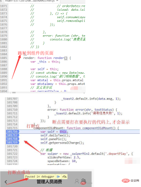 1610934289801917.png 怎麼在react程式碼中打斷點