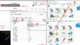 格式工厂 MP4 任务窗口中确认源文件、输出路径和确定按钮
