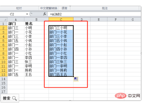 Excelで2つの文字列を連結するために使用できる記号は何ですか?