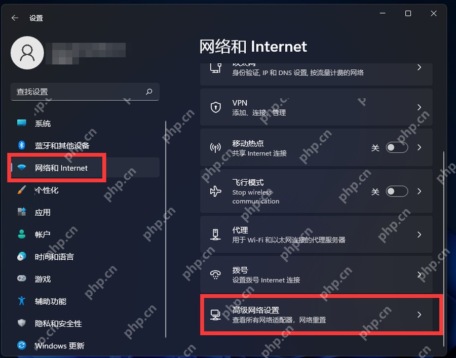 win11如何打开网络适配器_win11网络适配器管理入口说明 - php中文网