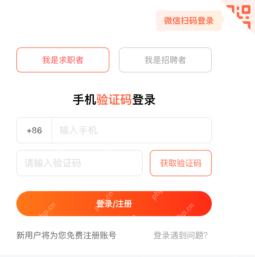 超级简历wondercv怎么快速生成专业简历 - php中文网