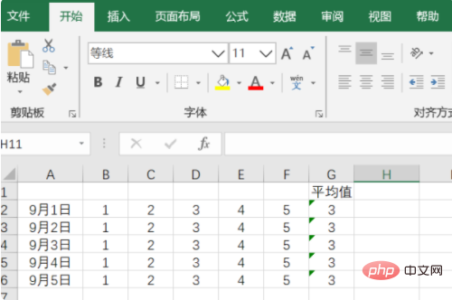 How to set conditional formatting in excel