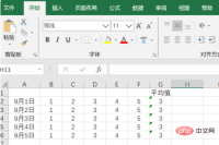 1613978018629394.png c50723a703ea75a9d5d0cc36fe81fa3.png