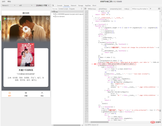 1608860981657324.png 怎麼解決小程式反應速度慢的問題
