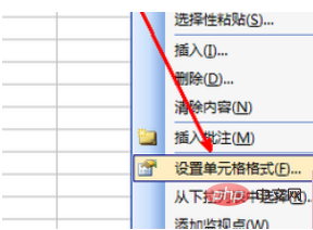 So schließen Sie die Eingabe in einer Excel-Tabelle ab