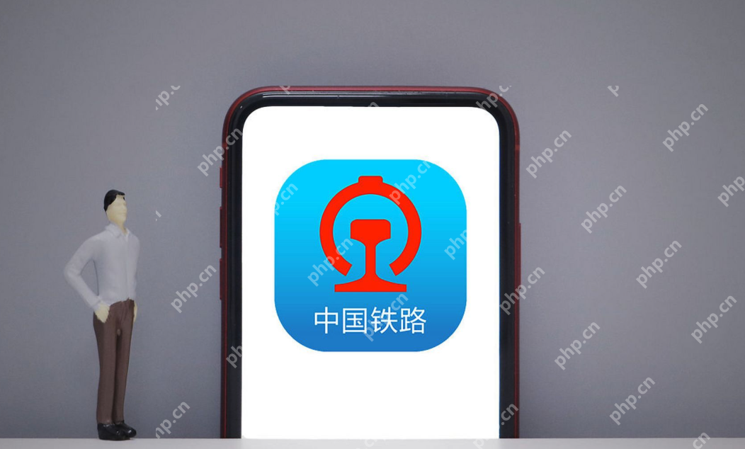 铁路12306怎么改签?铁路12306改签教程 - php中文网
