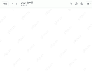 目标日历中显示从 Outlook 会议通知同步过来的日程