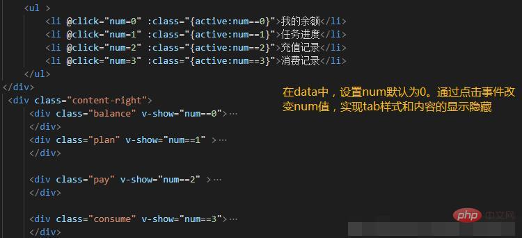 Vue でタブを実装する 3 つの方法は何ですか?