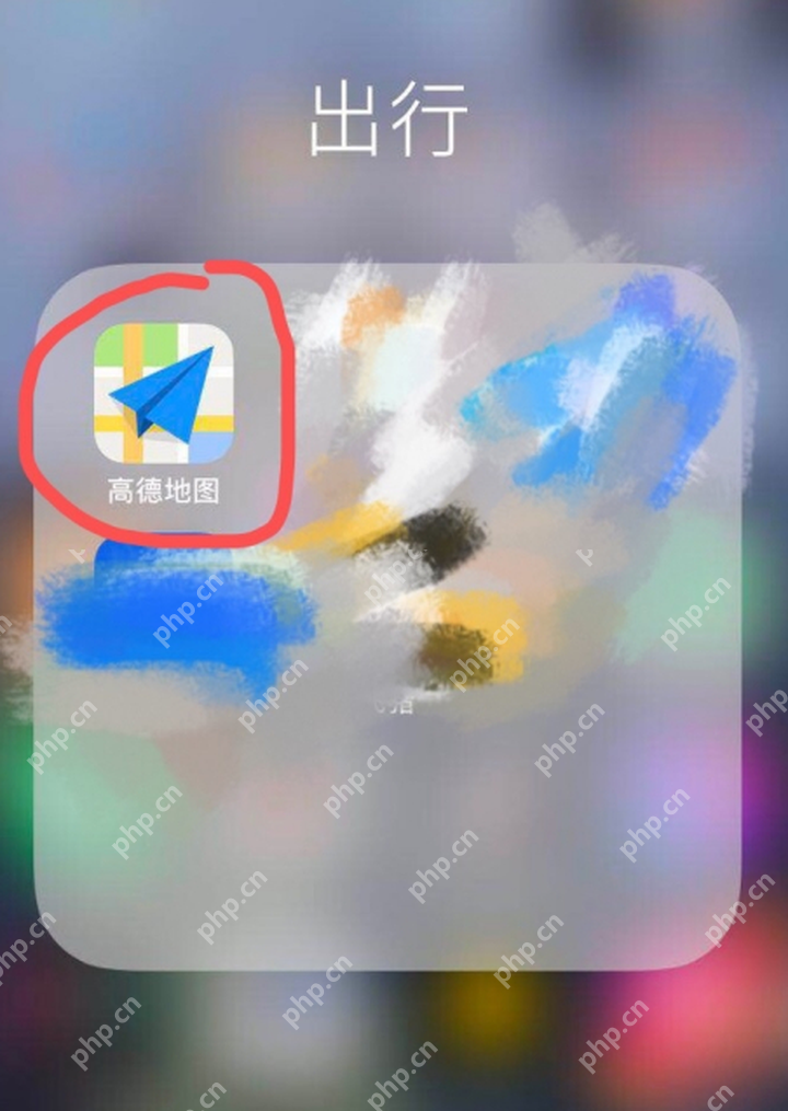 手机桌面打开高德地图
