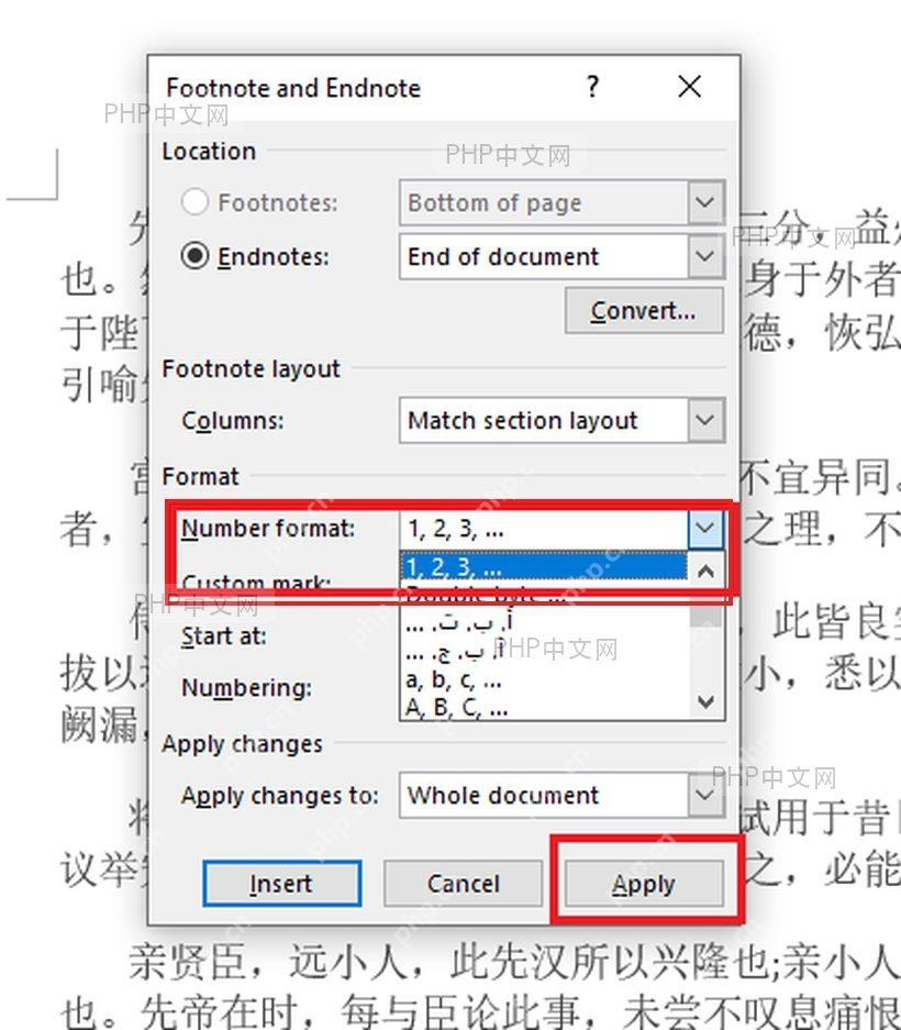 在脚注和尾注窗口修改编号格式