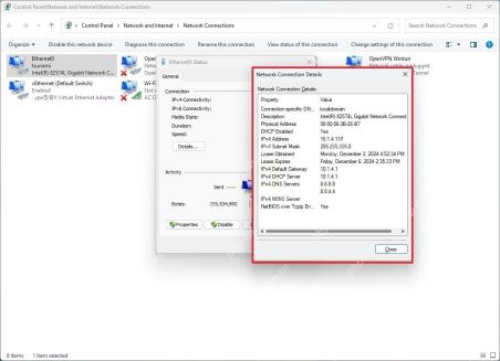 Windows 11 在连接详细信息中查看租约时间的真实界面截图