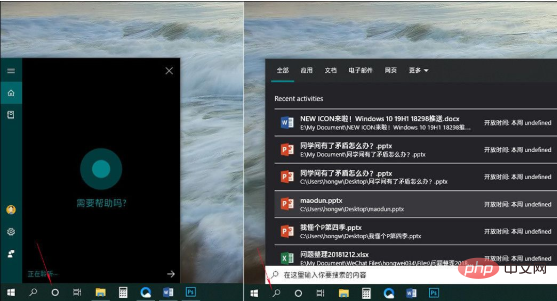 win10 1903のアップデート内容は何ですか？