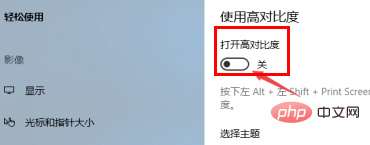 win10電腦底色變成黑色了怎麼辦