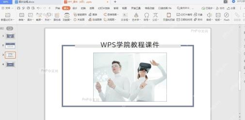 如何设置幻灯片 图片边框入口位置