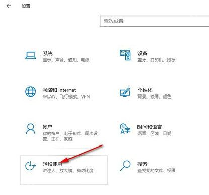 win10鼠标指针不见了怎么办_win10鼠标光标恢复显示指南 - php中文网
